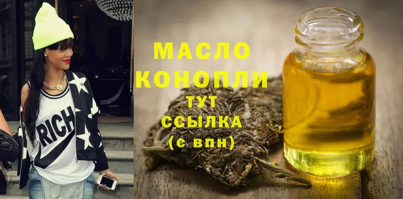 Купить наркотики сайты Ефремов Cocaine  СК  Меф  мега tor  Каннабис  Псилоцибиновые грибы  ГАШИШ  АМФЕТАМИН 